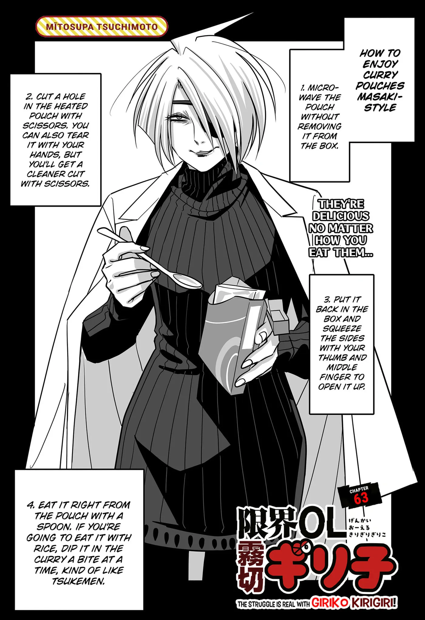 Genkai OL Kirigiri Giriko Chapter 63 page 2 - 