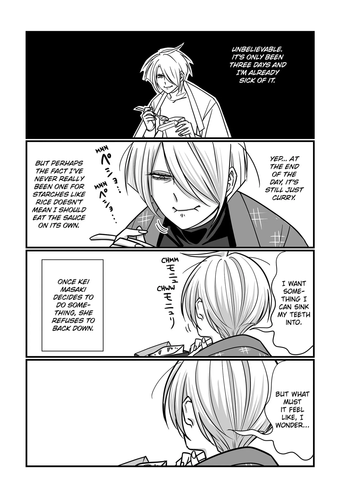 Genkai OL Kirigiri Giriko Chapter 63 page 7 - 