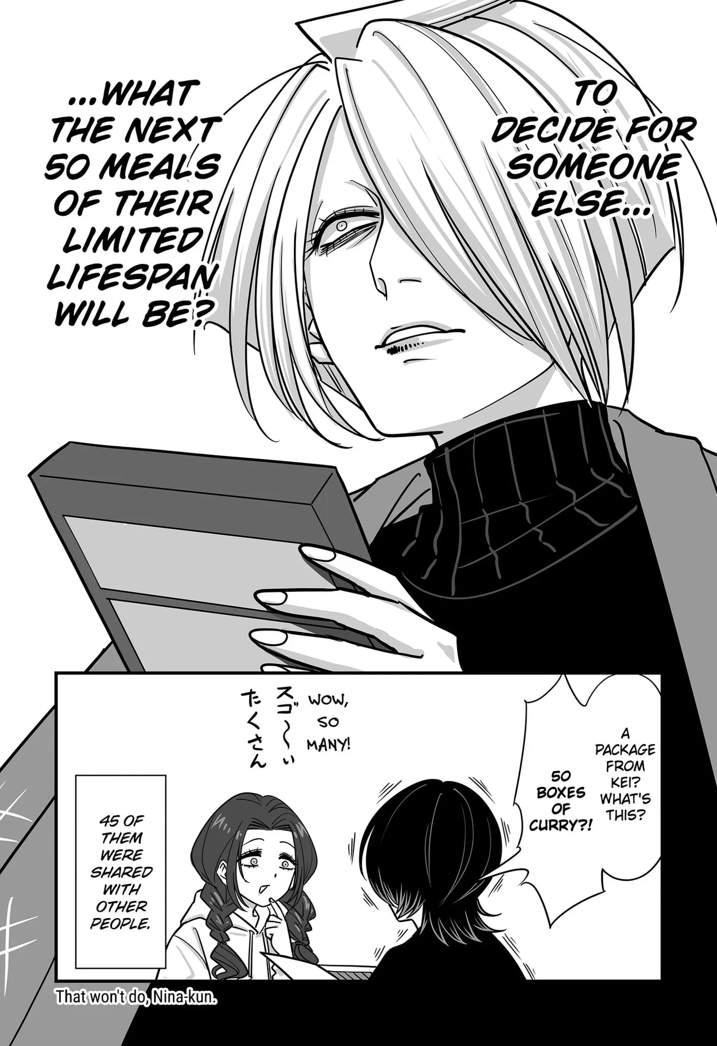 Genkai OL Kirigiri Giriko Chapter 63 page 8 - 