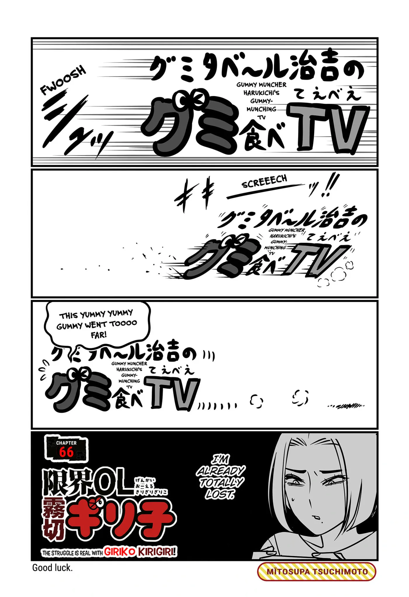 Genkai OL Kirigiri Giriko Chapter 66 page 2 - 