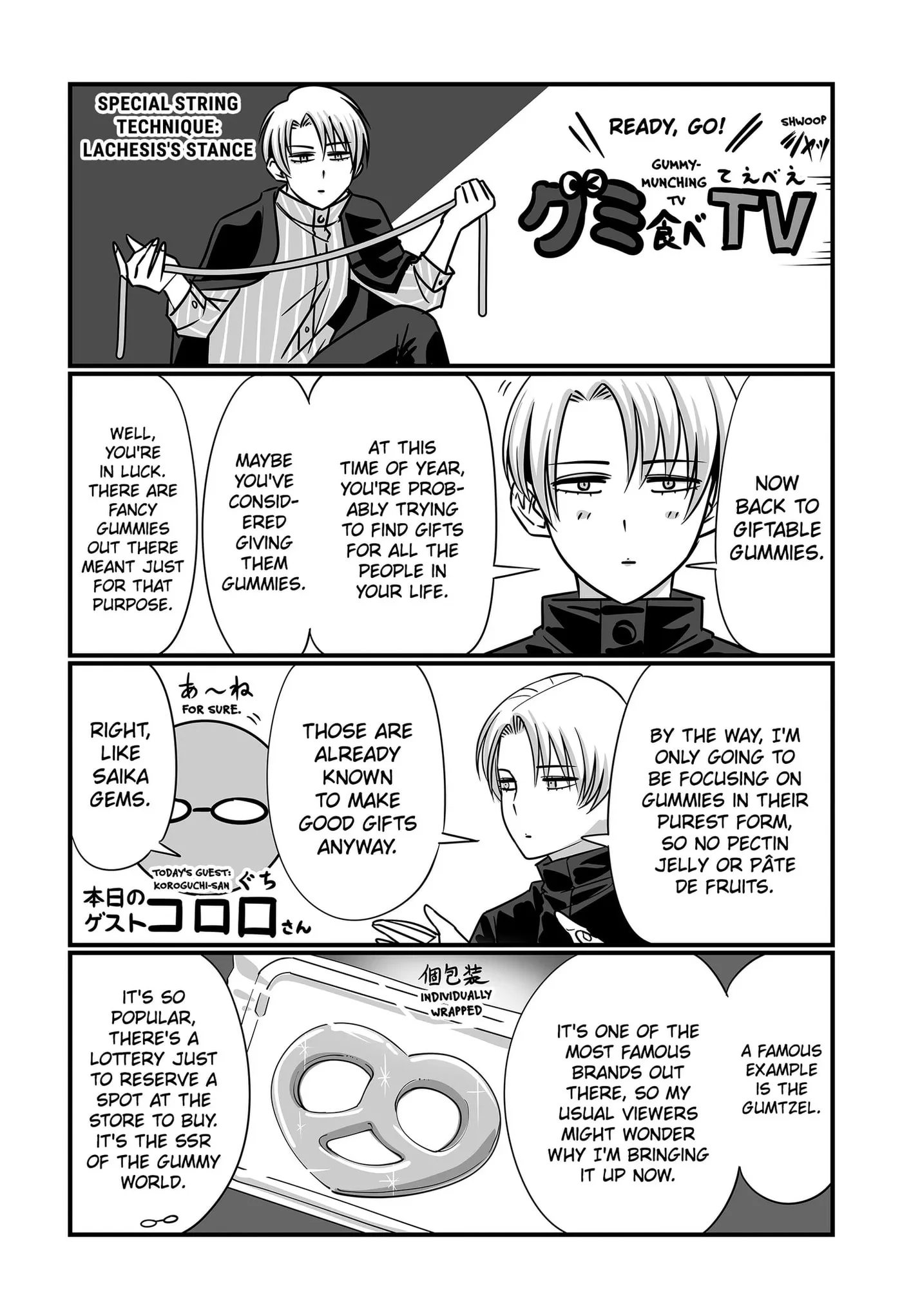 Genkai OL Kirigiri Giriko Chapter 66 page 5 - 