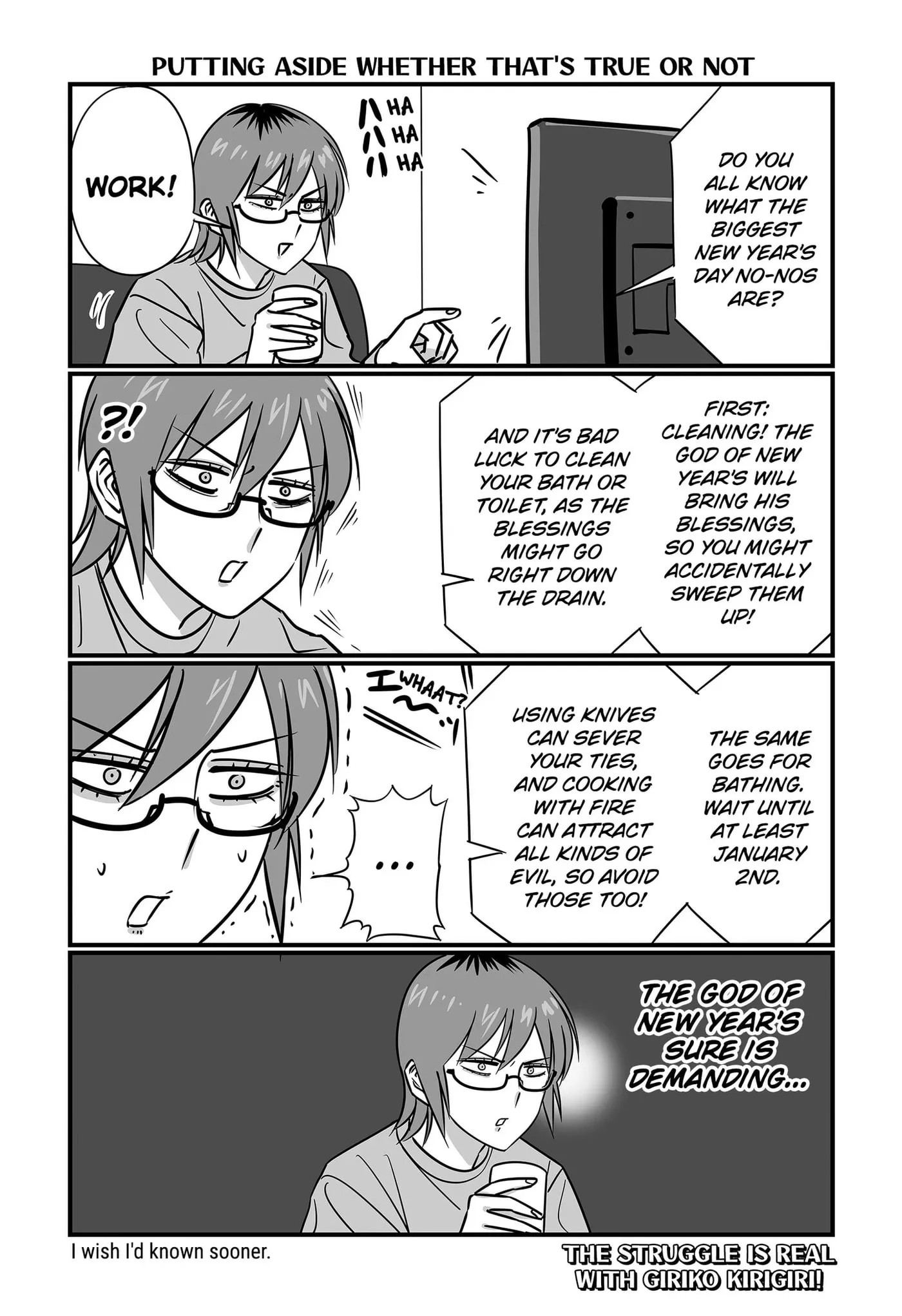 Genkai OL Kirigiri Giriko Chapter 67 page 1 - 