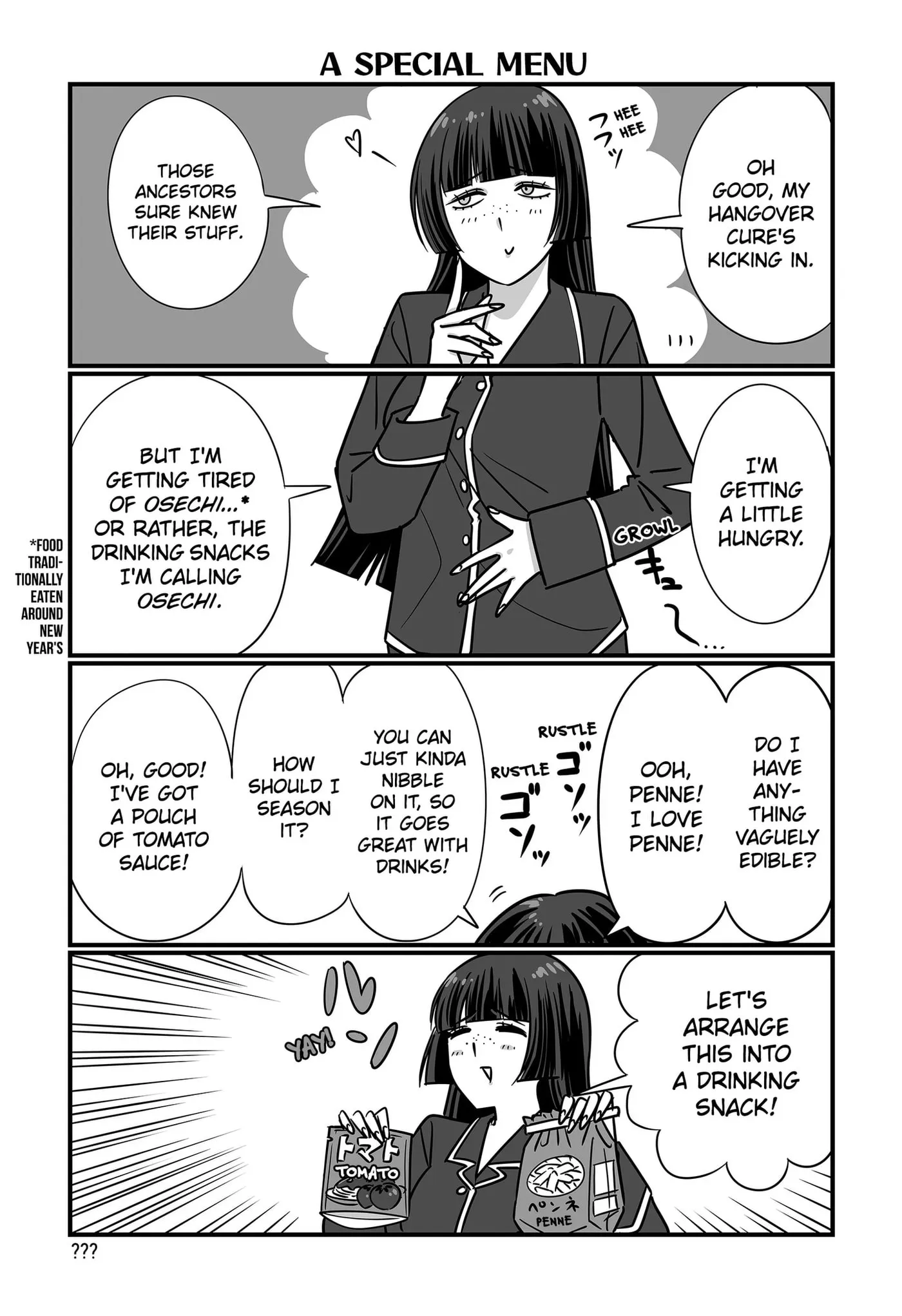 Genkai OL Kirigiri Giriko Chapter 67 page 4 - 
