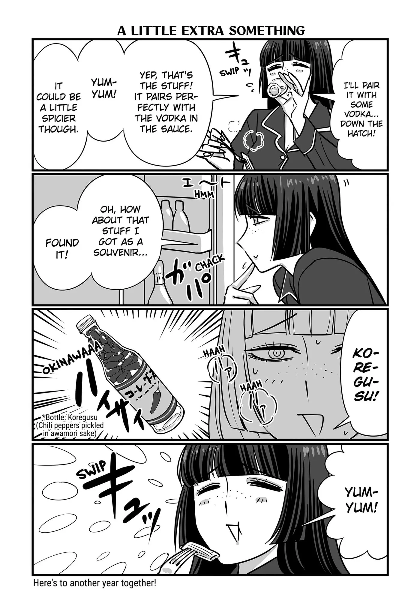 Genkai OL Kirigiri Giriko Chapter 67 page 6 - 