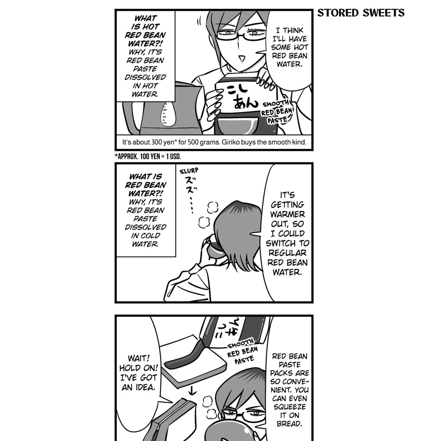 Genkai OL Kirigiri Giriko Chapter 7 page 17 - 