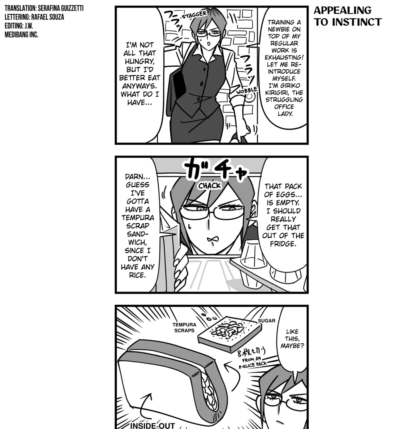 Genkai OL Kirigiri Giriko Chapter 7 page 3 - 
