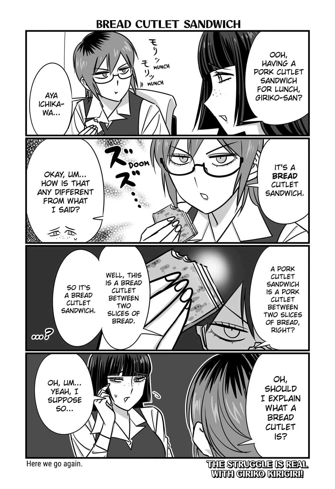 Genkai OL Kirigiri Giriko Chapter 70 page 1 - 