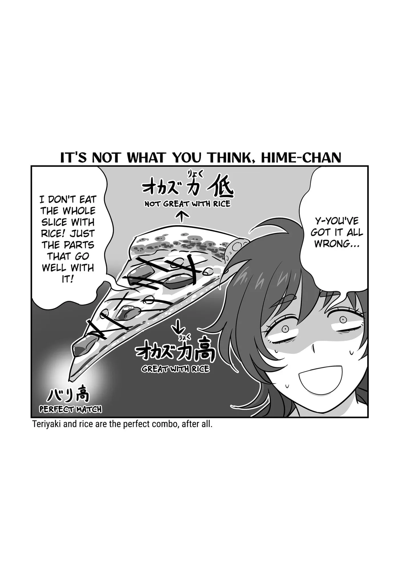 Genkai OL Kirigiri Giriko Chapter 71 page 7 - 