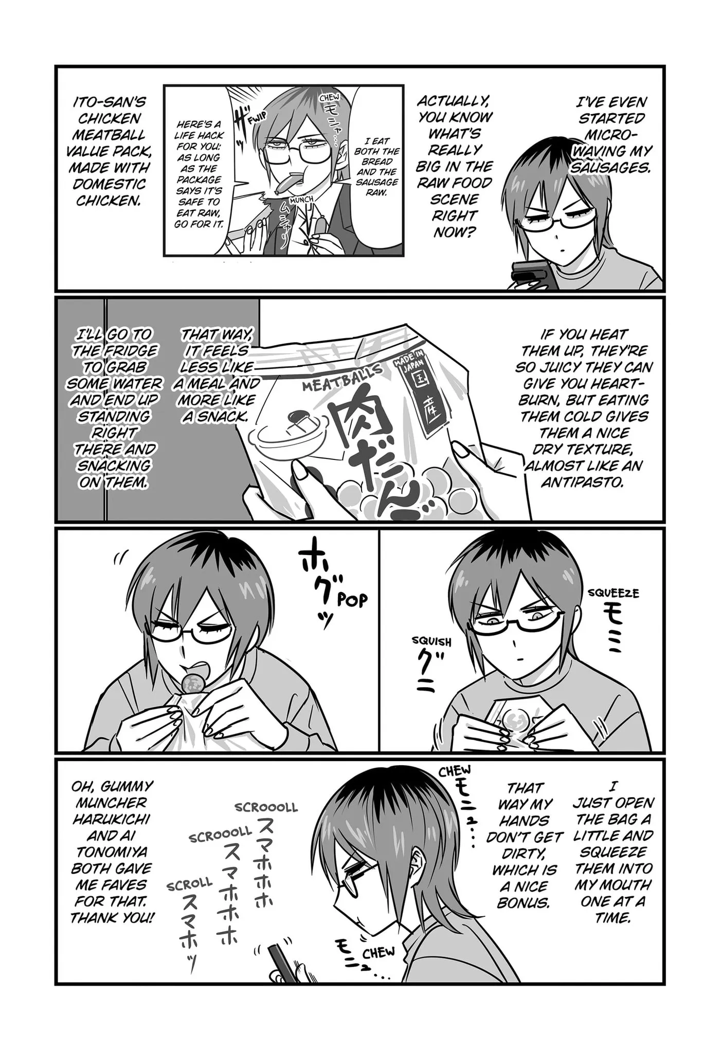 Genkai OL Kirigiri Giriko Chapter 72 page 3 - 