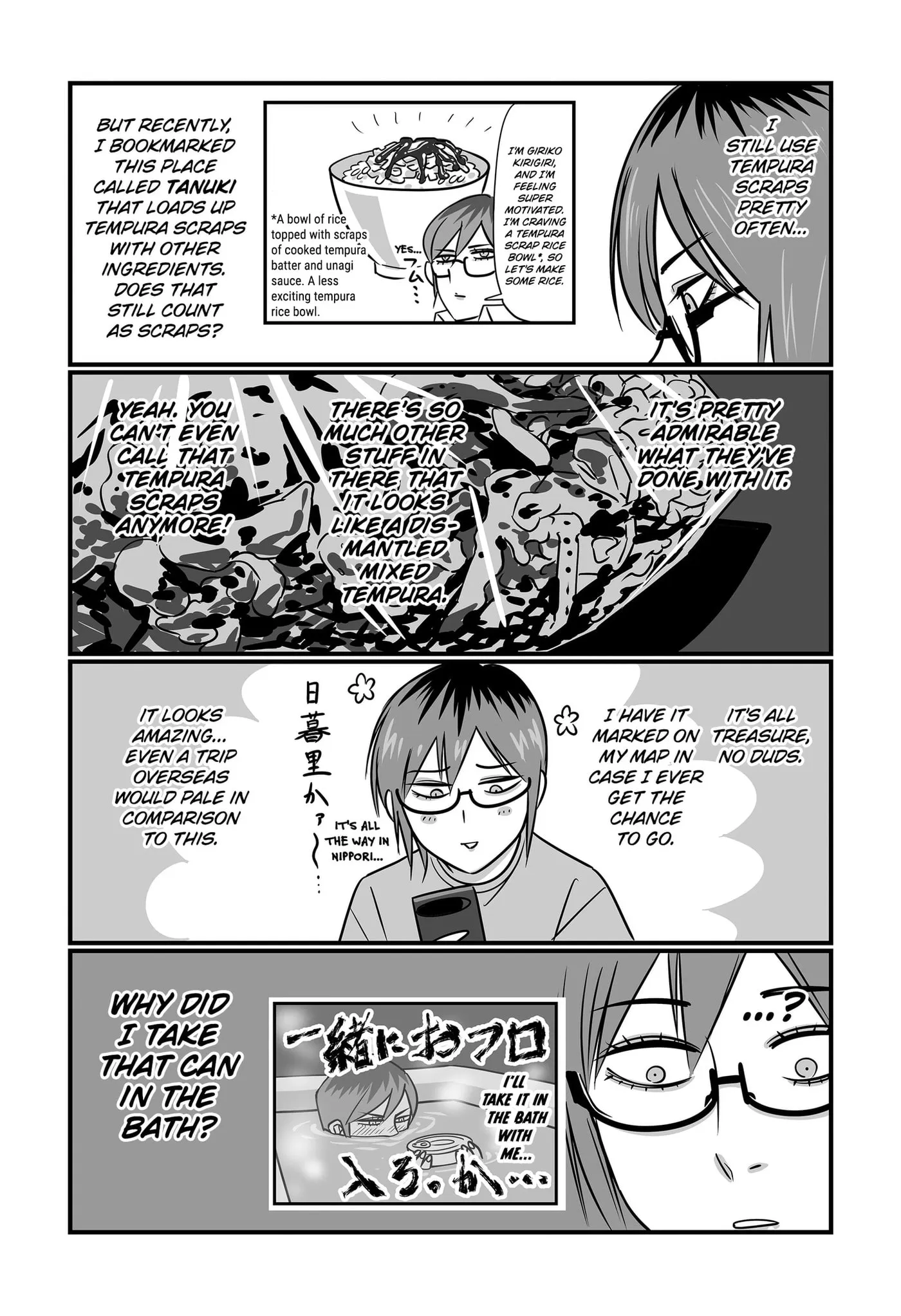 Genkai OL Kirigiri Giriko Chapter 72 page 5 - 