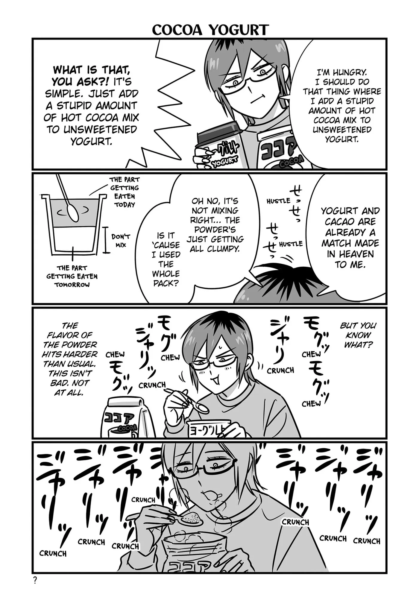 Genkai OL Kirigiri Giriko Chapter 73 page 6 - 