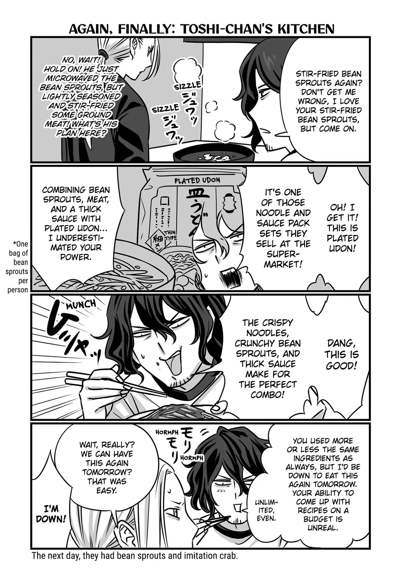 Genkai OL Kirigiri Giriko Chapter 73 page 9 - 