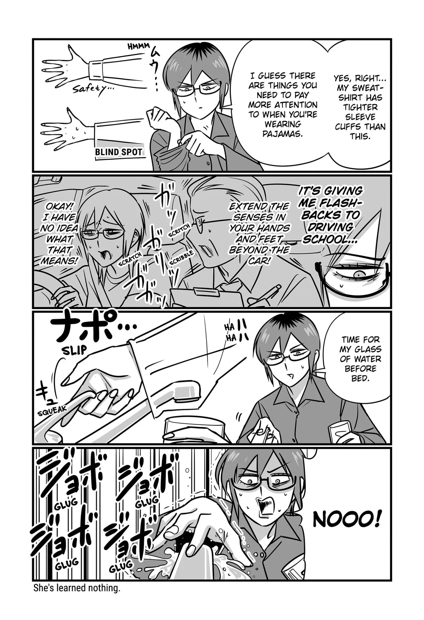 Genkai OL Kirigiri Giriko Chapter 76 page 7 - 