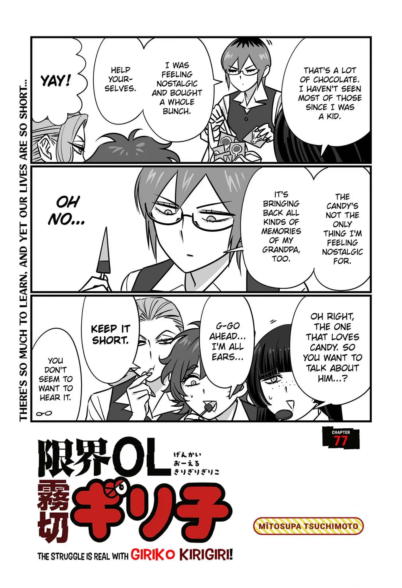Genkai OL Kirigiri Giriko Chapter 77 page 2 - 