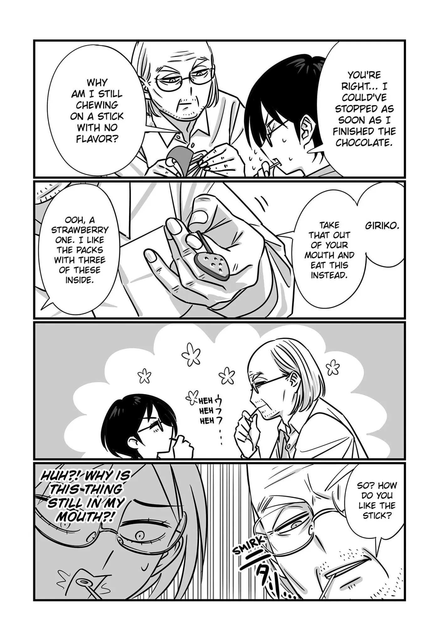 Genkai OL Kirigiri Giriko Chapter 77 page 5 - 