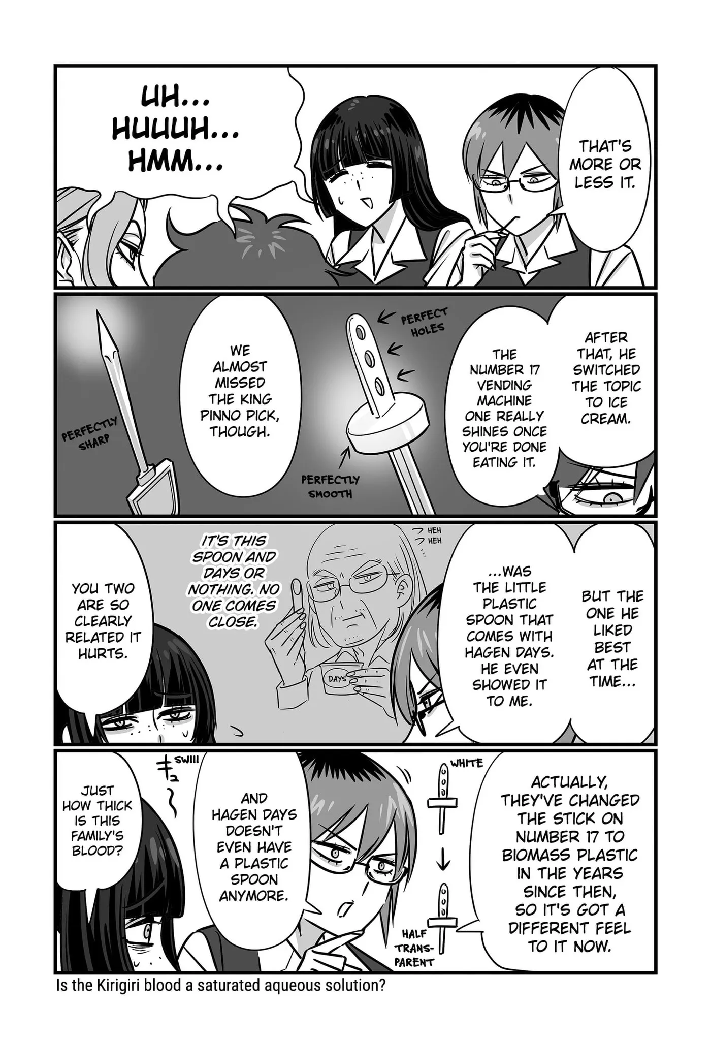Genkai OL Kirigiri Giriko Chapter 77 page 8 - 