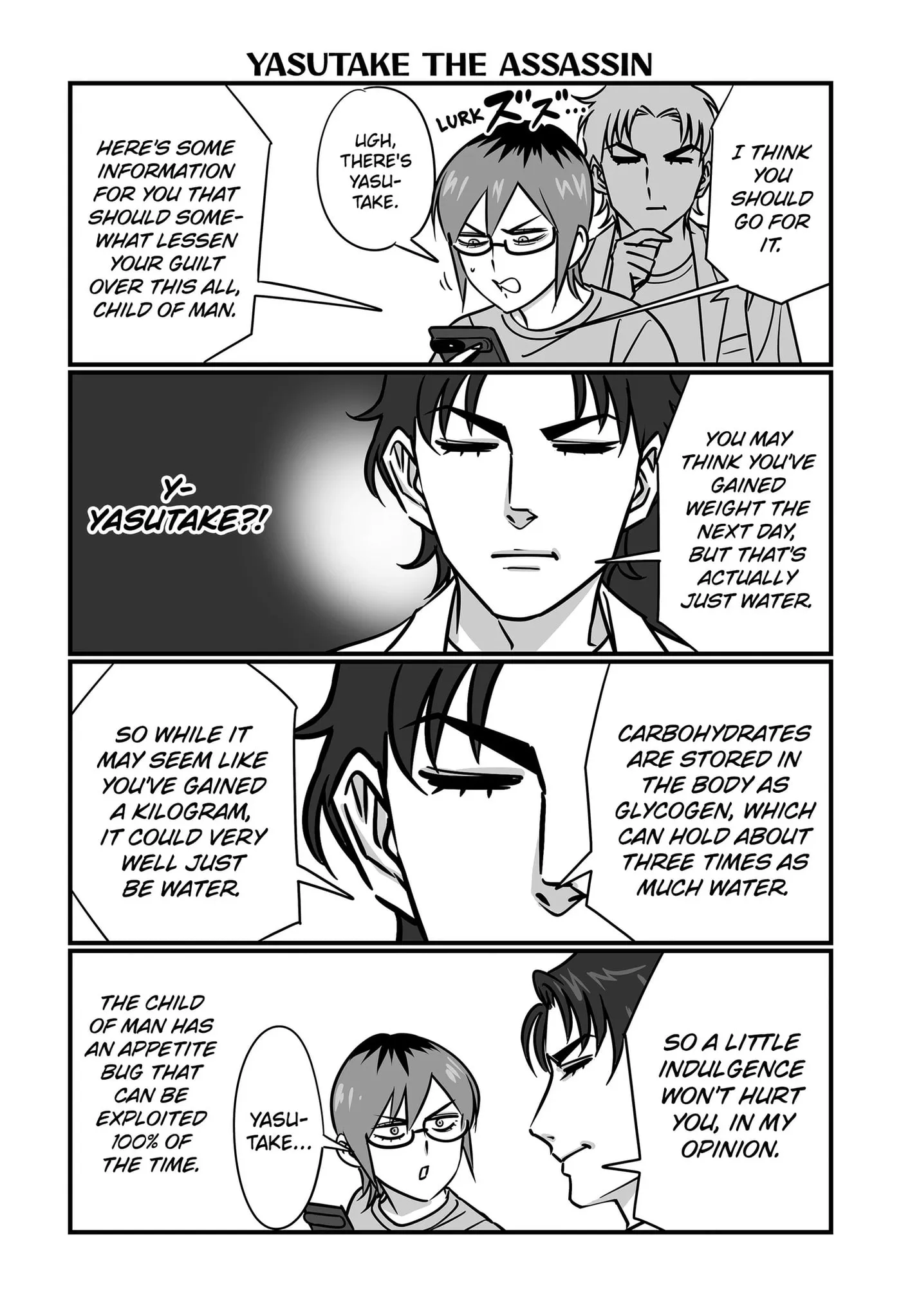 Genkai OL Kirigiri Giriko Chapter 78 page 4 - 