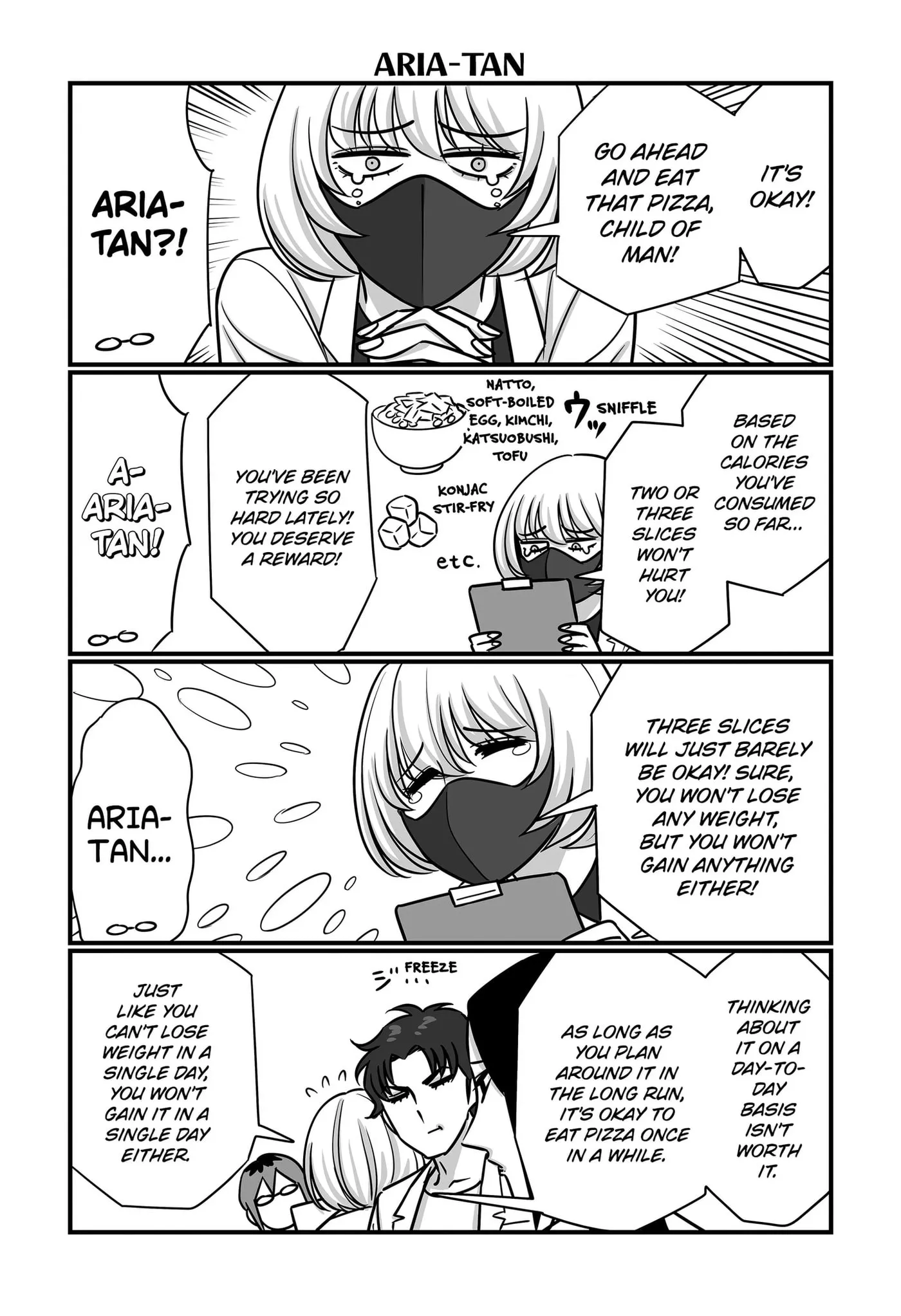 Genkai OL Kirigiri Giriko Chapter 78 page 6 - 