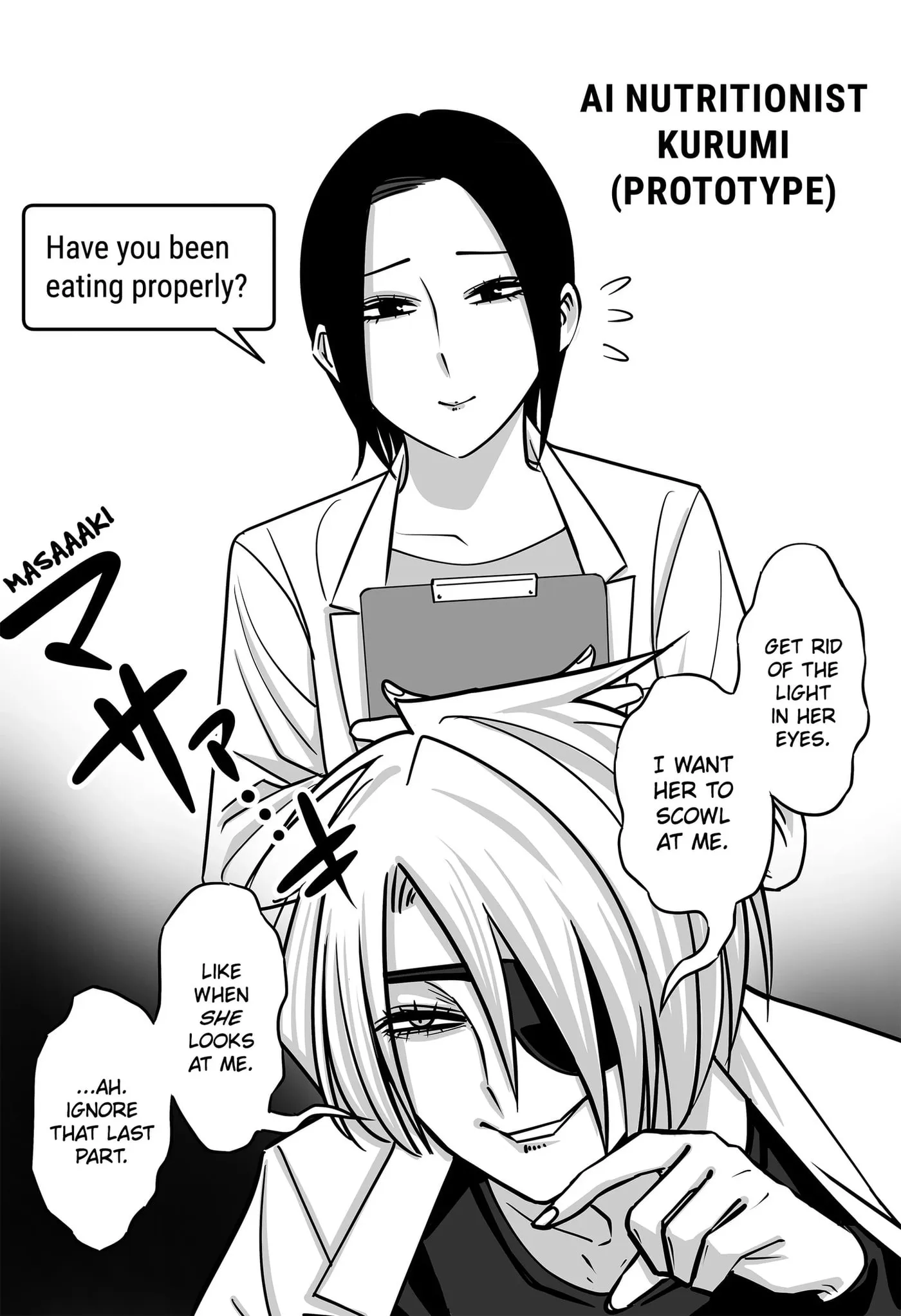 Genkai OL Kirigiri Giriko Chapter 78 page 9 - 