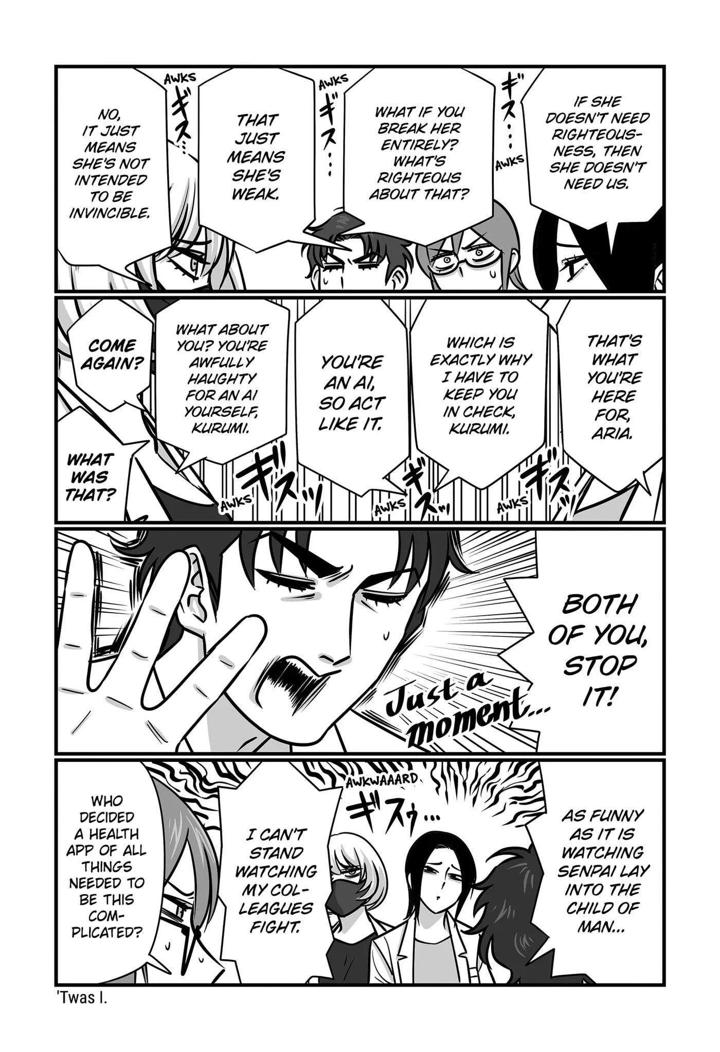Genkai OL Kirigiri Giriko Chapter 79 page 4 - 