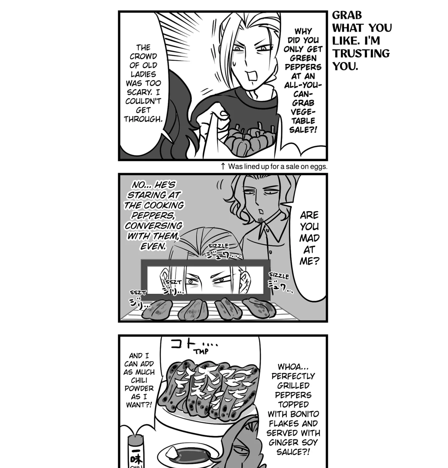 Genkai OL Kirigiri Giriko Chapter 8 page 19 - 