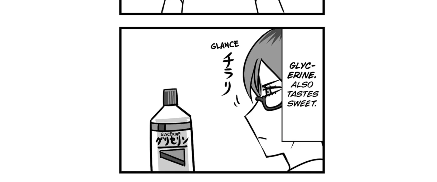 Genkai OL Kirigiri Giriko Chapter 8 page 4 - 