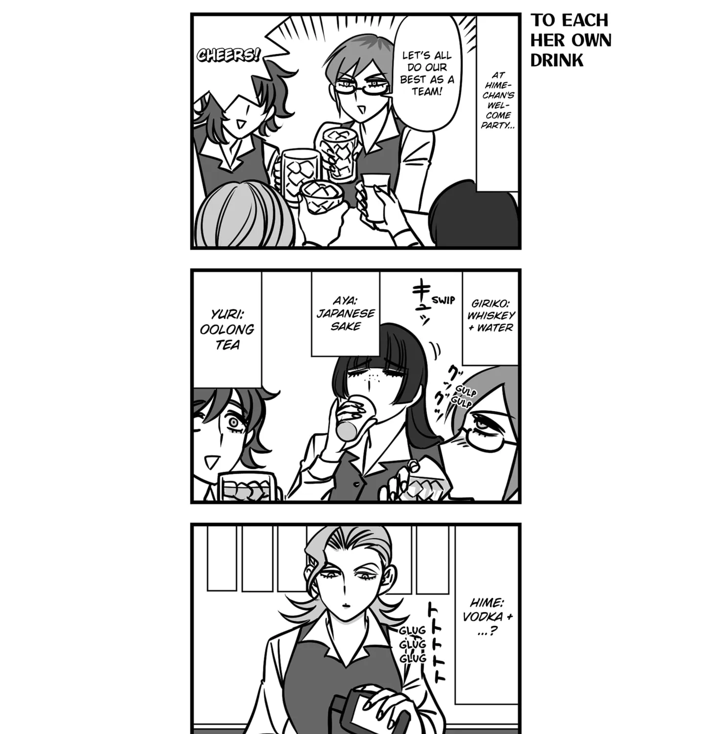 Genkai OL Kirigiri Giriko Chapter 8 page 9 - 