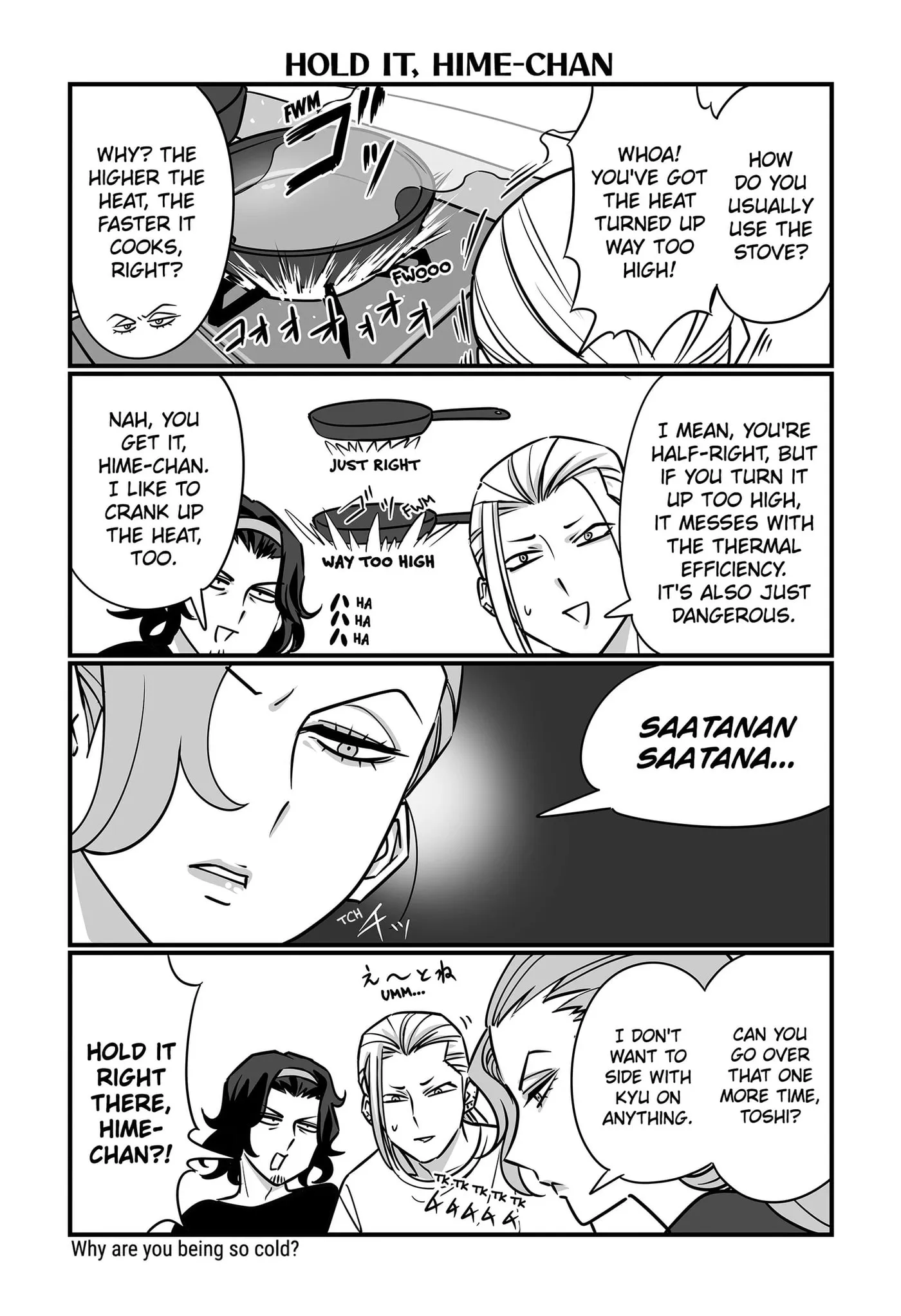 Genkai OL Kirigiri Giriko Chapter 82 page 6 - 