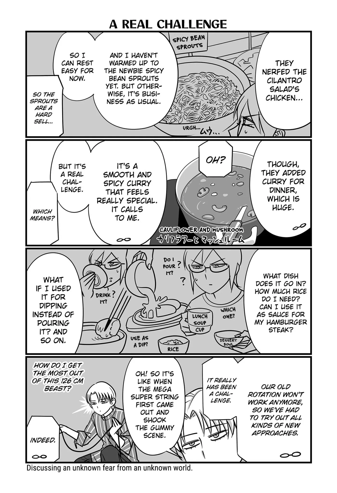 Genkai OL Kirigiri Giriko Chapter 84 page 5 - 