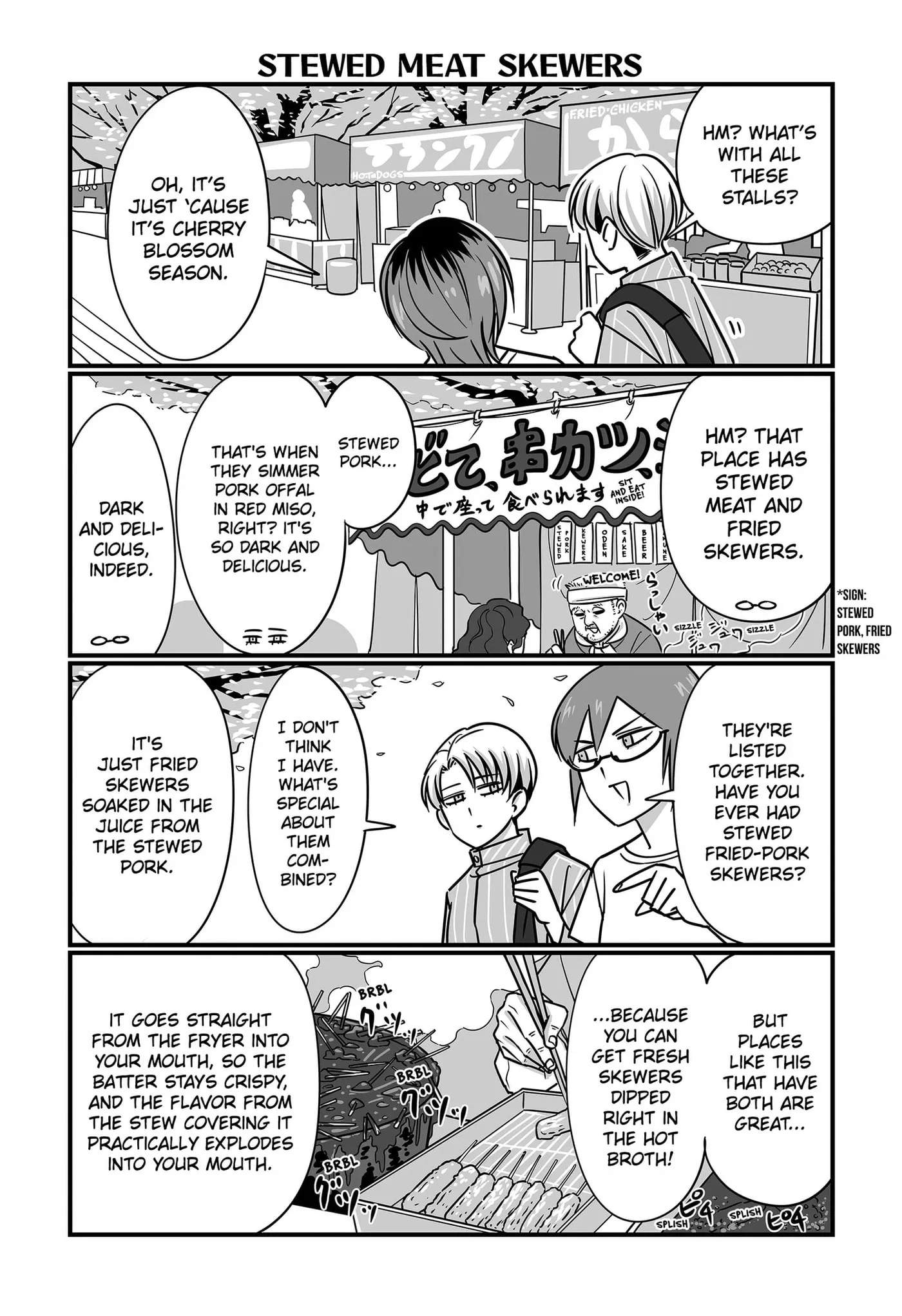 Genkai OL Kirigiri Giriko Chapter 85 page 4 - 
