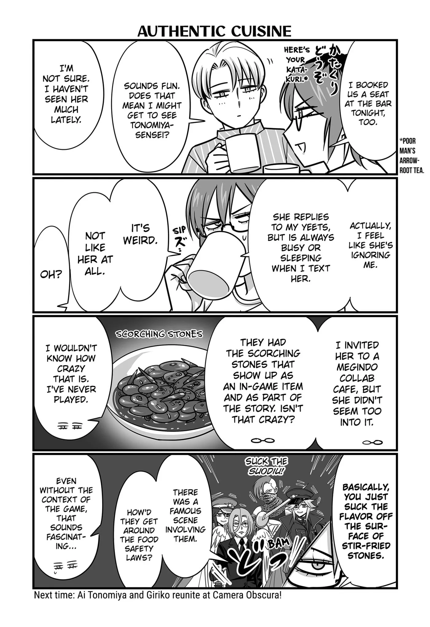 Genkai OL Kirigiri Giriko Chapter 85 page 9 - 