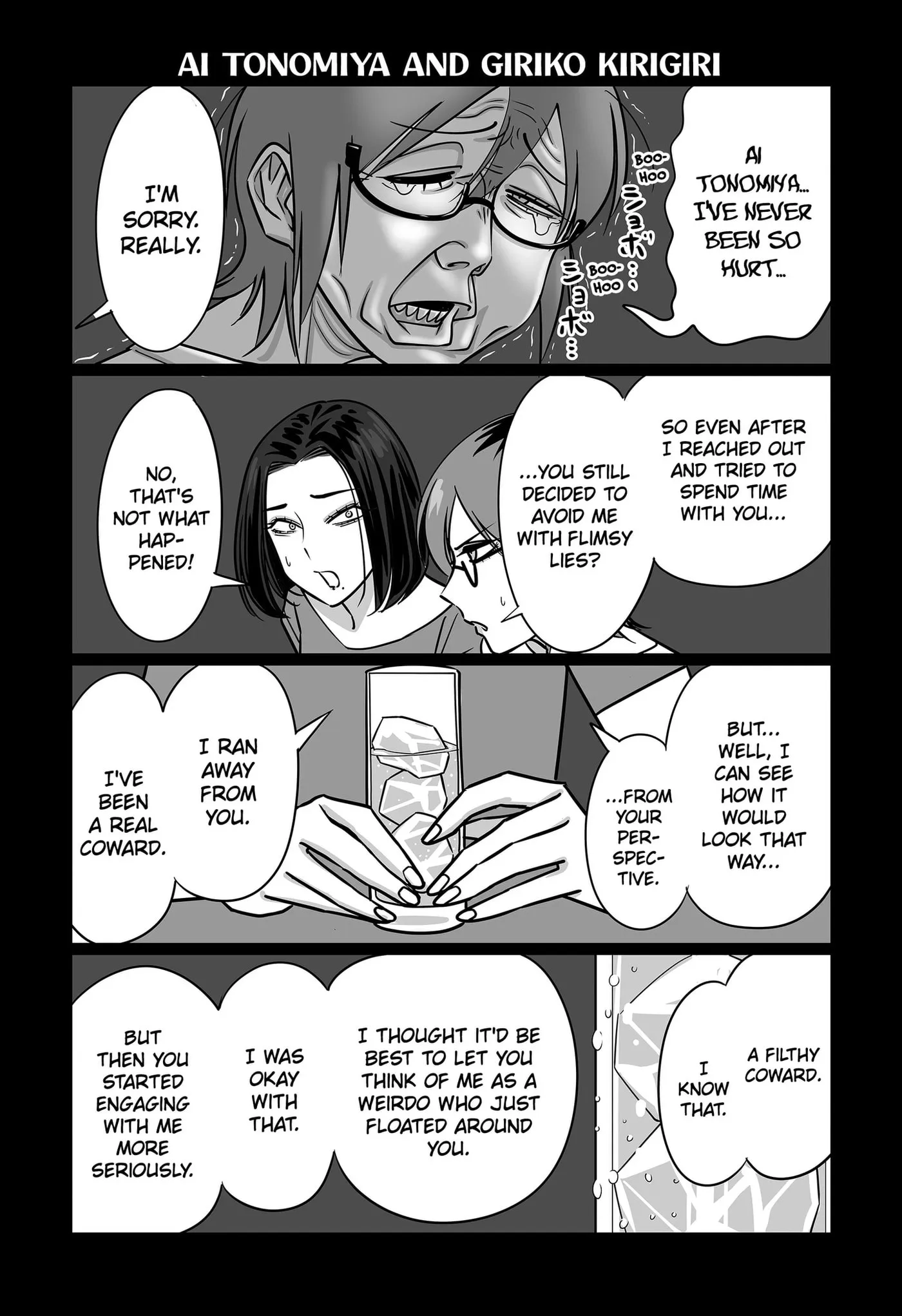 Genkai OL Kirigiri Giriko Chapter 86 page 8 - 