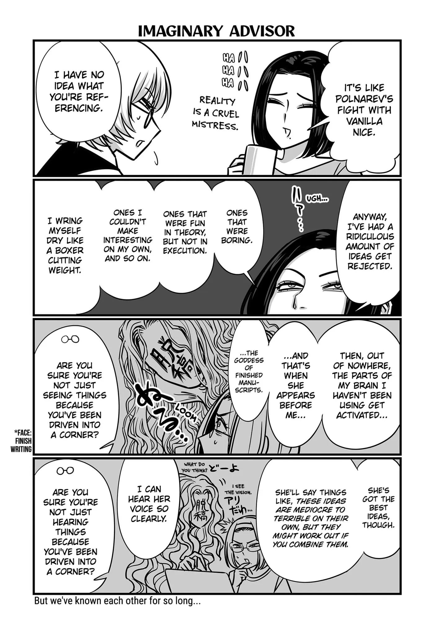 Genkai OL Kirigiri Giriko Chapter 88 page 7 - 