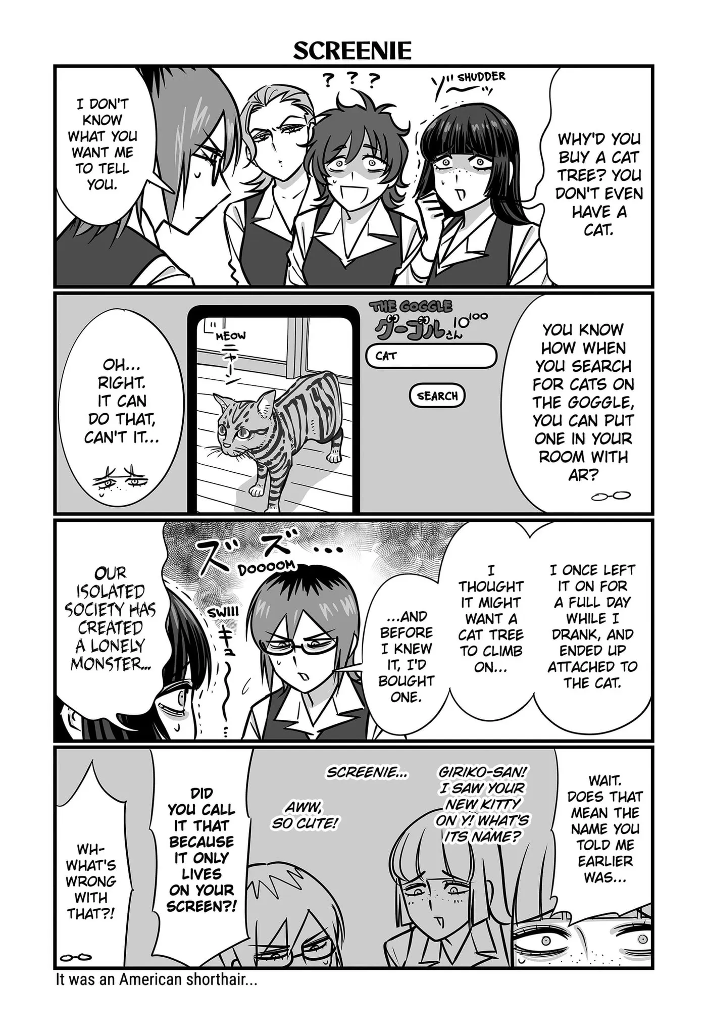 Genkai OL Kirigiri Giriko Chapter 88 page 9 - 