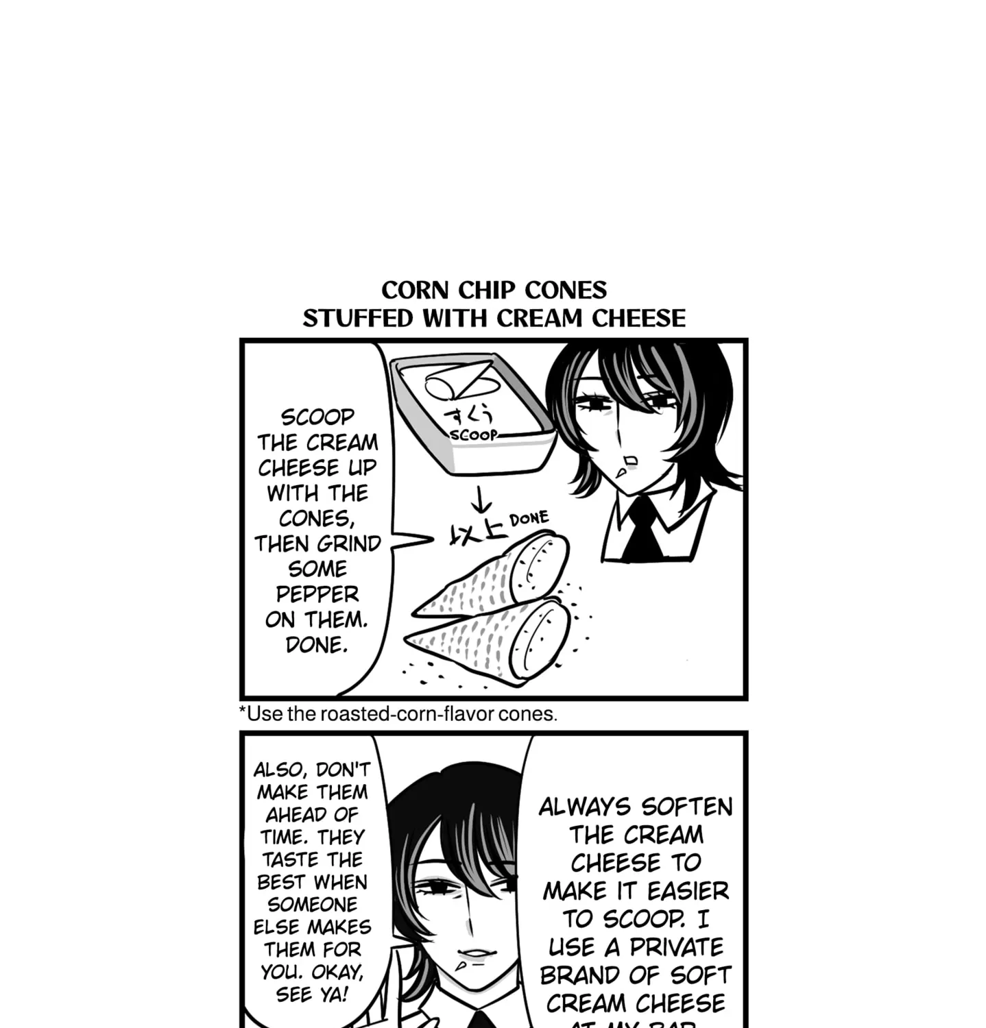 Genkai OL Kirigiri Giriko Chapter 9 page 11 - 