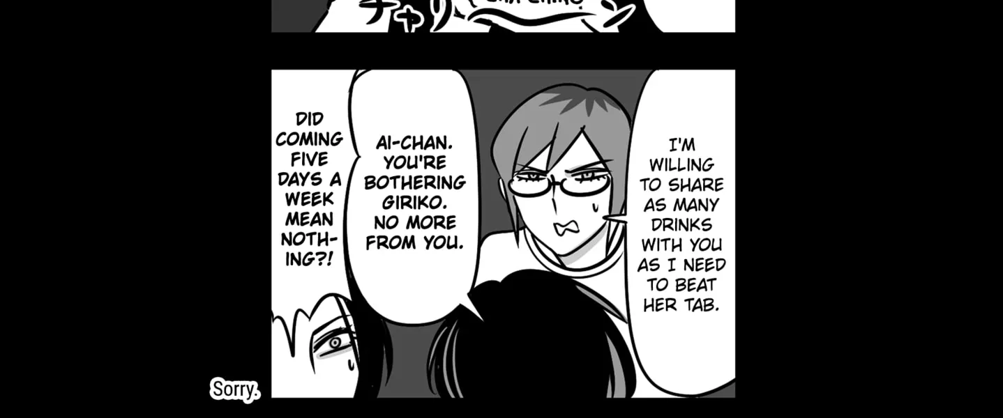 Genkai OL Kirigiri Giriko Chapter 9 page 16 - 