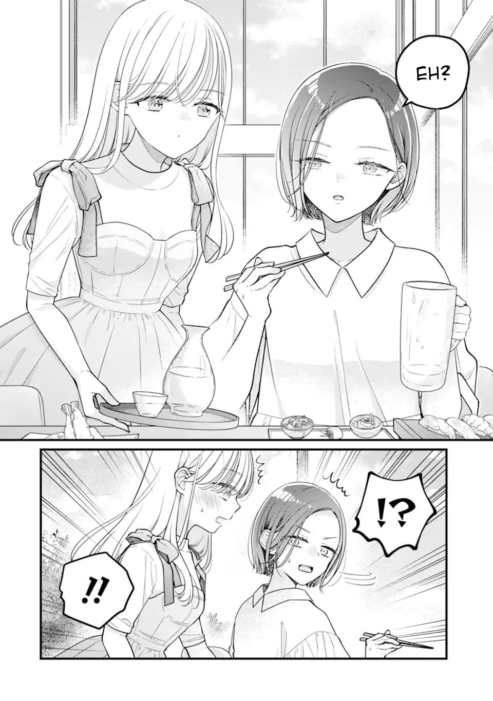 Genkai Shakaijin-san wo Sukueru no wa Kuso Deka Kanjou Stalker-chan Dakedeshita Chapter 1 page 12 - 