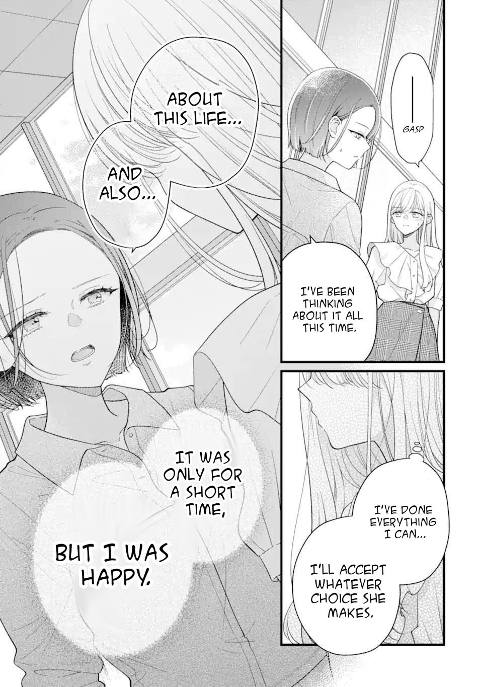 Genkai Shakaijin-san wo Sukueru no wa Kuso Deka Kanjou Stalker-chan Dakedeshita Chapter 6.2 page 6 - 
