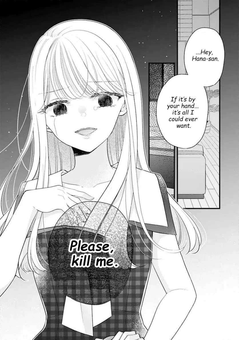 Genkai Shakaijin-san wo Sukueru no wa Kuso Deka Kanjou Stalker-chan Dakedeshita Chapter 7 page 1 - 