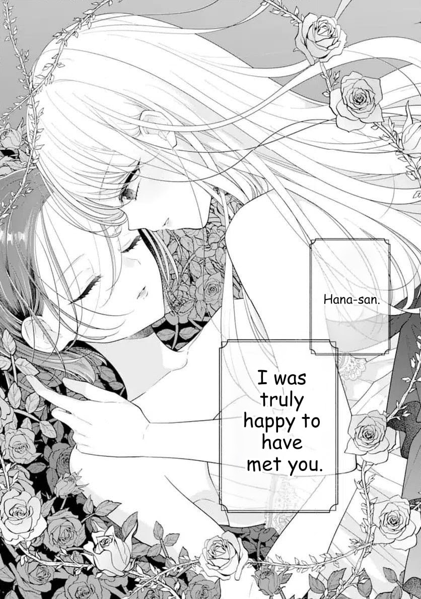 Genkai Shakaijin-san wo Sukueru no wa Kuso Deka Kanjou Stalker-chan Dakedeshita Chapter 7 page 2 - 