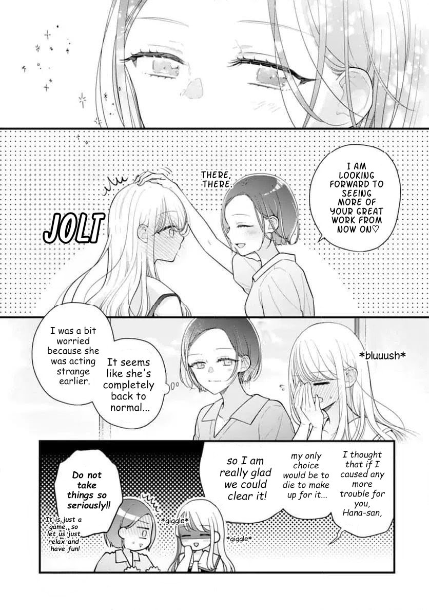 Genkai Shakaijin-san wo Sukueru no wa Kuso Deka Kanjou Stalker-chan Dakedeshita Chapter 7 page 23 - 