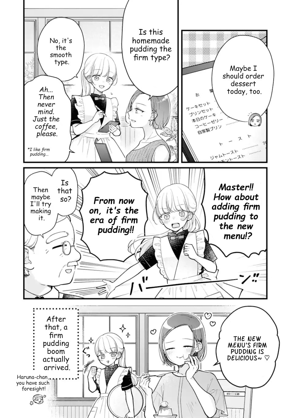 Genkai Shakaijin-san wo Sukueru no wa Kuso Deka Kanjou Stalker-chan Dakedeshita Chapter 8.5 page 6 - 