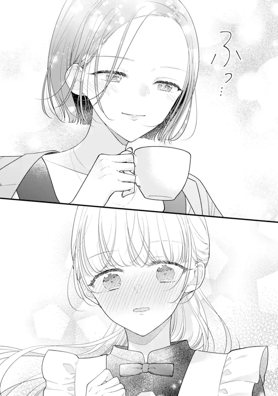 Genkai Shakaijin-san wo Sukueru no wa Kuso Deka Kanjou Stalker-chan Dakedeshita Chapter 8.5 page 9 - 