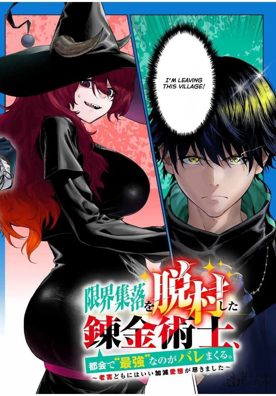 Genkai Shuuraku wo Datsu Mura Shita Renkinjutsushi, Tokai de "Saikyou" nano ga Bare Makuru. ~Rougai domo ni wa Iikagen Aiso ga Tsukimashita~ Chapter 1 page 30 - 