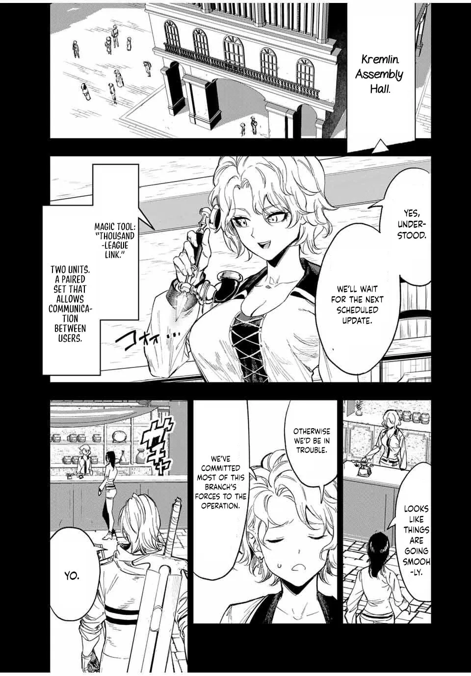 Genkai Shuuraku wo Datsu Mura Shita Renkinjutsushi, Tokai de "Saikyou" nano ga Bare Makuru. ~Rougai domo ni wa Iikagen Aiso ga Tsukimashita~ Chapter 10 page 9 - 
