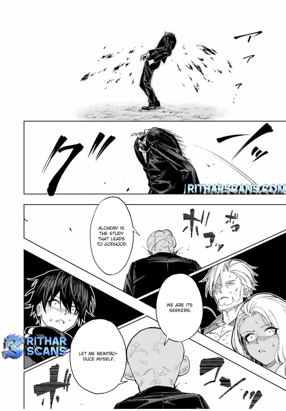 Genkai Shuuraku wo Datsu Mura Shita Renkinjutsushi, Tokai de "Saikyou" nano ga Bare Makuru. ~Rougai domo ni wa Iikagen Aiso ga Tsukimashita~ Chapter 12 page 13 - 