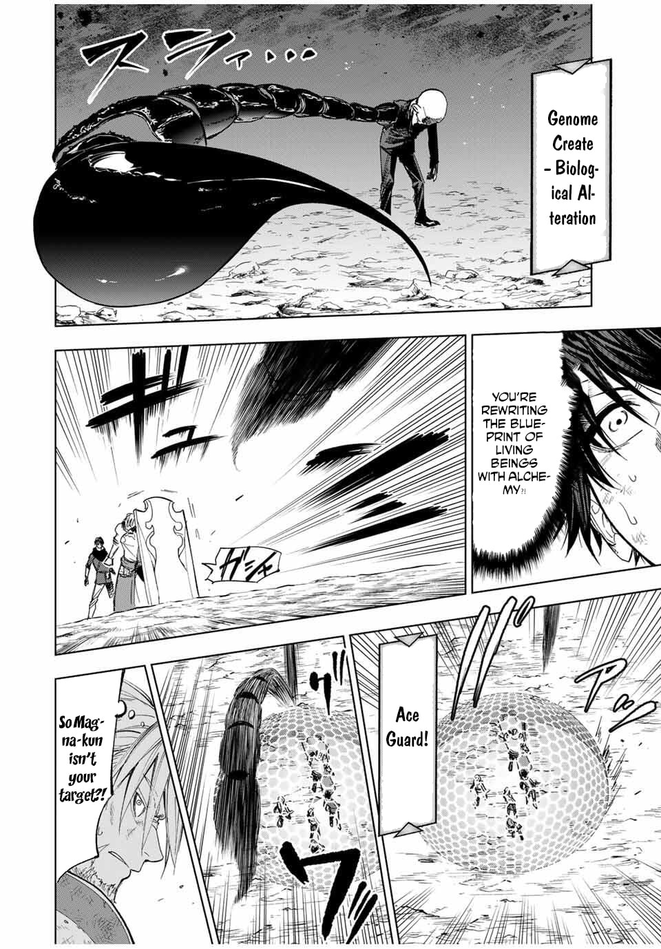 Genkai Shuuraku wo Datsu Mura Shita Renkinjutsushi, Tokai de "Saikyou" nano ga Bare Makuru. ~Rougai domo ni wa Iikagen Aiso ga Tsukimashita~ Chapter 12 page 15 - 