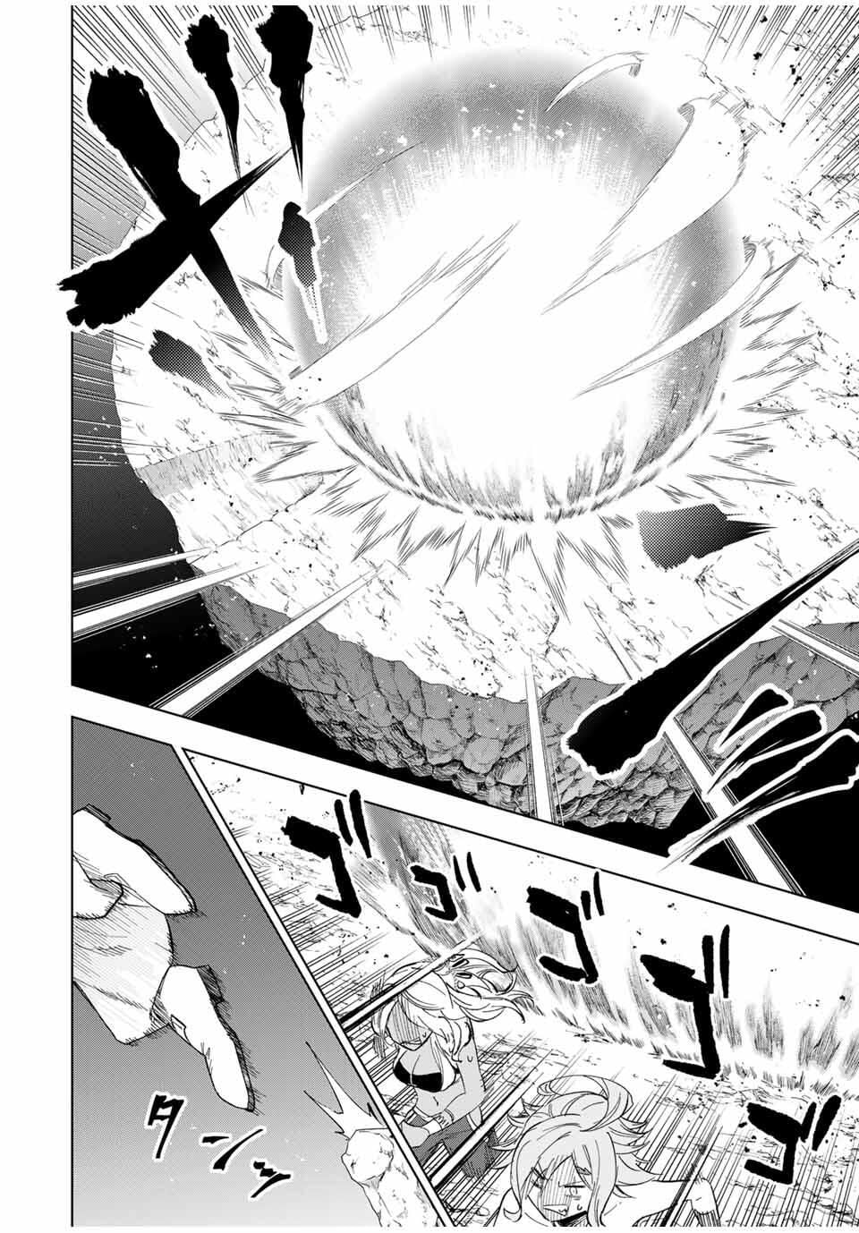 Genkai Shuuraku wo Datsu Mura Shita Renkinjutsushi, Tokai de "Saikyou" nano ga Bare Makuru. ~Rougai domo ni wa Iikagen Aiso ga Tsukimashita~ Chapter 12 page 19 - 