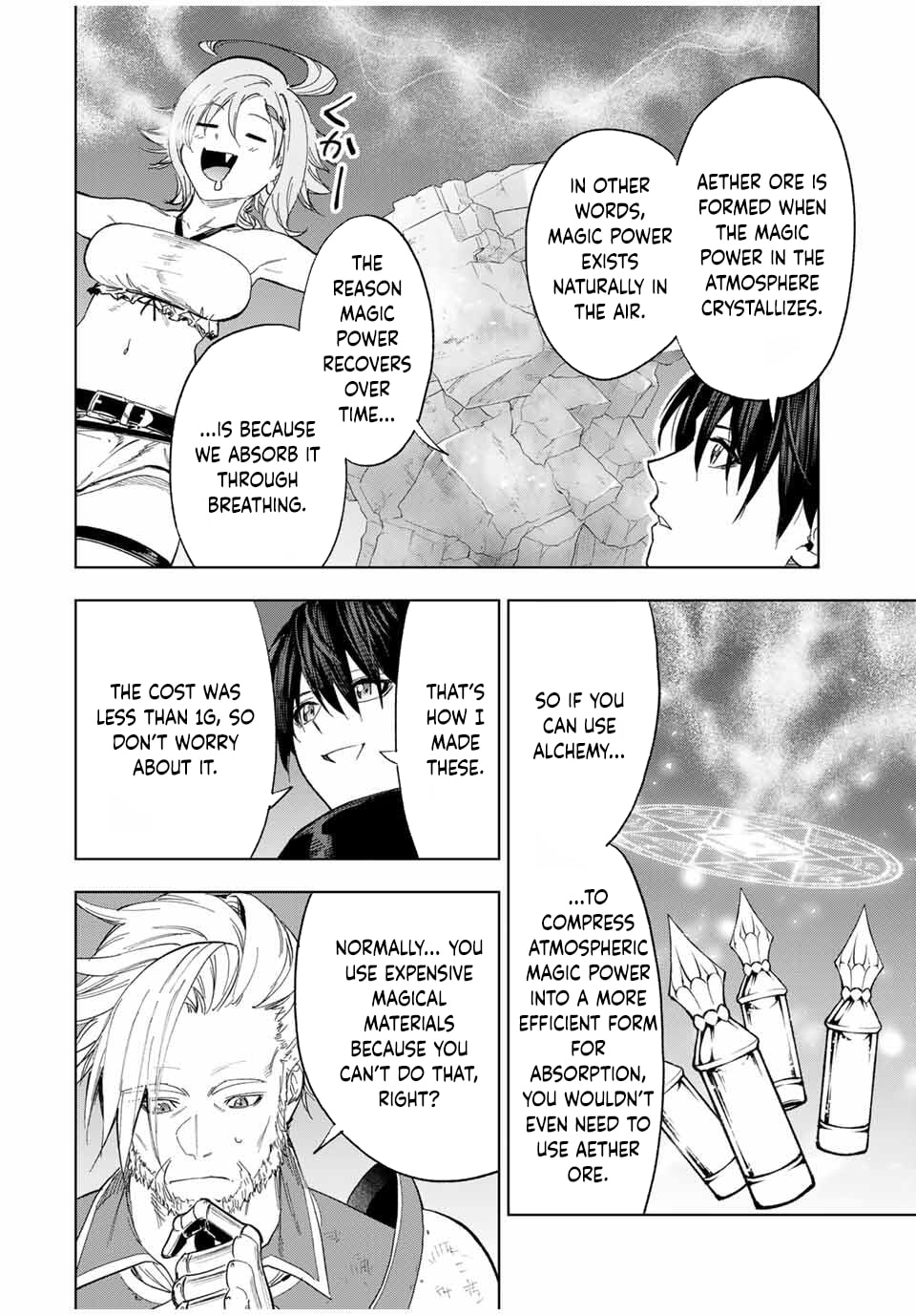 Genkai Shuuraku wo Datsu Mura Shita Renkinjutsushi, Tokai de "Saikyou" nano ga Bare Makuru. ~Rougai domo ni wa Iikagen Aiso ga Tsukimashita~ Chapter 14 page 12 - 