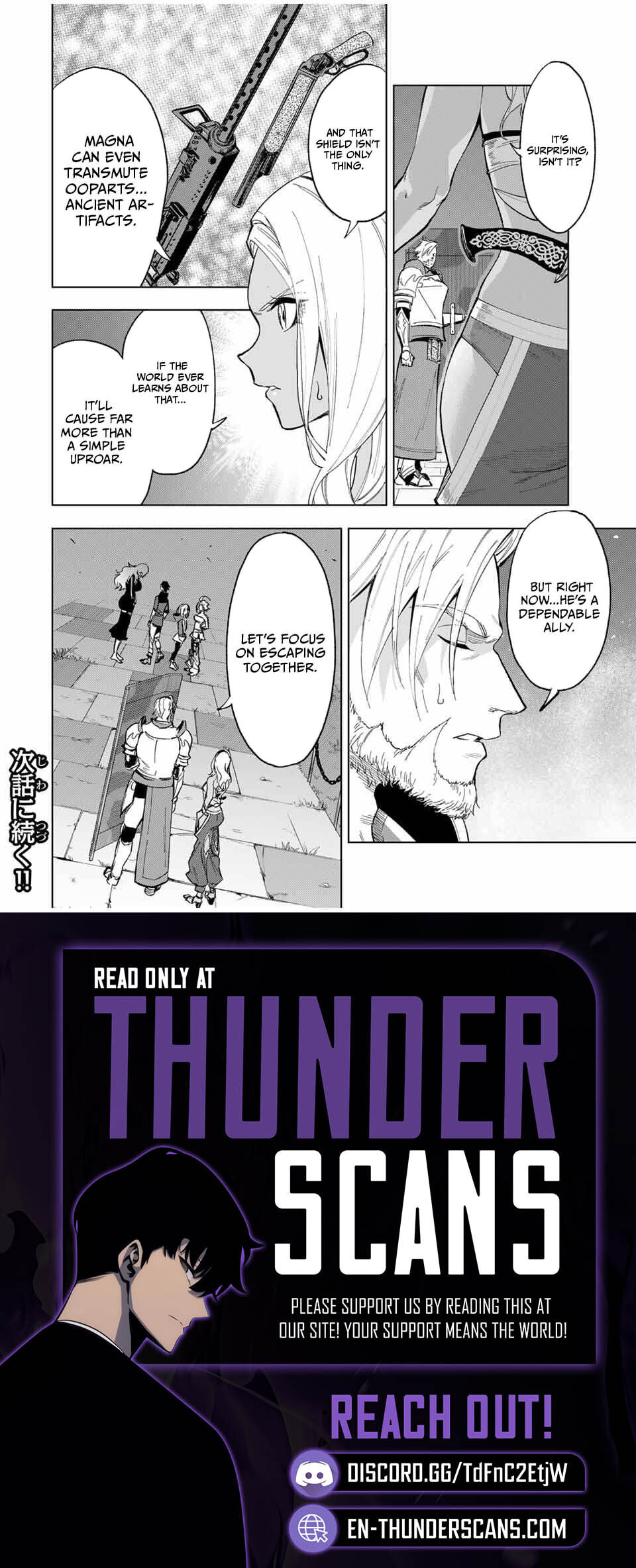 Genkai Shuuraku wo Datsu Mura Shita Renkinjutsushi, Tokai de "Saikyou" nano ga Bare Makuru. ~Rougai domo ni wa Iikagen Aiso ga Tsukimashita~ Chapter 16 page 16 - 